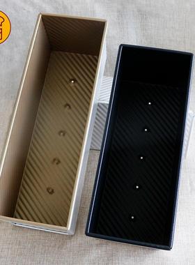 三能吐司盒模具1000g不沾土司面包模不粘波纹带盖SN2015SN2006