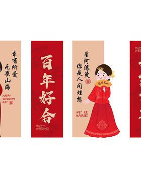 吾家婚品2026新款结婚布置婚房装饰新房男女方客厅沙发背景墙