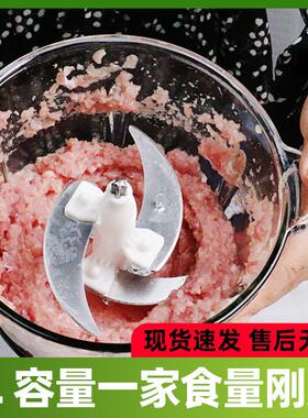 2025新款家用绞肉机不锈钢全自动多功能搅拌机馅碎肉小型佐料理机