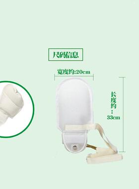 山海康柔软保护手套 防抓约束手套 痴呆燥动老人病人用防拔管抓伤