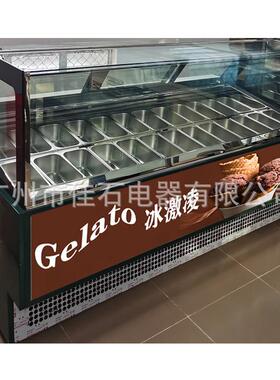 硬冰淇淋展示柜厂家24盘冰糕柜gelatoshowcase冰激凌陈列柜