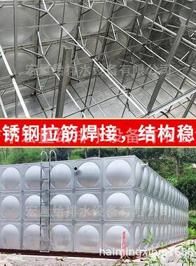 304不锈钢水箱方形消防长方形保温生活bdf地埋水箱蓄水箱楼顶供水