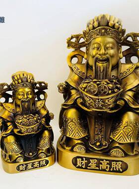 纯黄铜财神爷佛像弥勒佛摆件财神爷铜像招财纳福摆设乔迁开业礼物