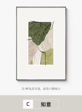 正品厅装饰画 画抽象艺肌理壁画 画橙色术挂 画饭简约大画气饭厅