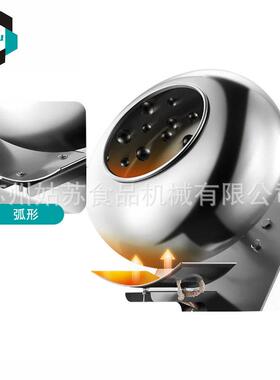 小型糖衣抛光机丸包衣机滚圆机小型巧克力设备