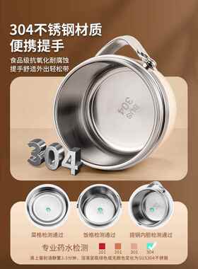 超长保温饭盒冬上班族304不锈钢便携带饭桶学生提锅便当盒汤壶碗