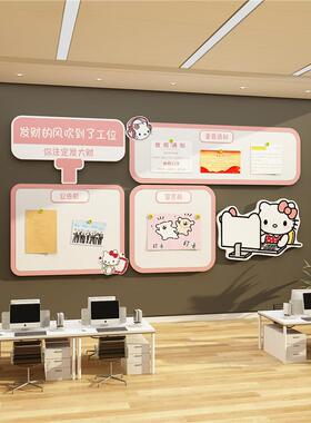 毛毡示墙照贴墙办E10701公公室面装饰画公司企业文化氛围布置公告