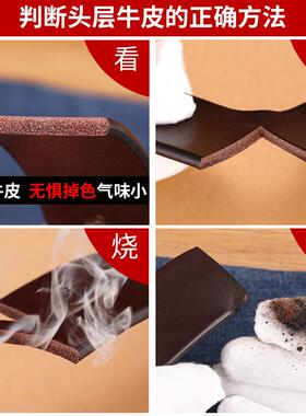 高档30头4不锈钢皮带男真皮高针扣层纯皮商务正装品牌档西裤腰牛