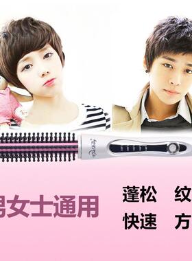 短发内扣卷发棒持久定型不伤发头发蓬松打理卷发器卷直两用卷发梳