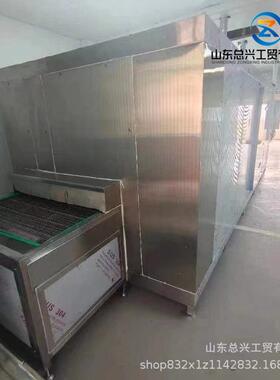汤圆隧道式速冻机馄饨全自动速冻设备预制菜氟利昂式速冻机厂家