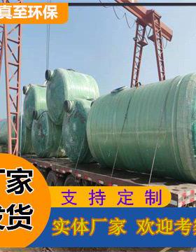玻璃钢化粪池小型化粪池三格化粪池家用小型化粪池整体式化粪池