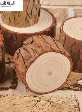 年轮木片手工原木木桩底座造景diy幼儿园环创装饰桐木松木片摆件