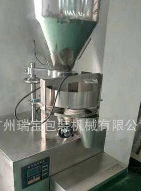 半自动粉剂包装机大米面粉猫粮装机立式转盘量杯分装机