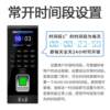 Fingerprint access control system All set card swipe temporary password attendance office glass door electric plug lock wooden door