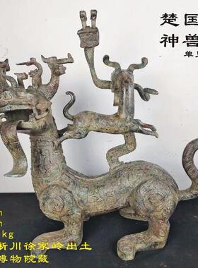 河南博物馆藏淅川出楚国神兽春秋龙首虎身龟足奔兽青铜器摆件古玩