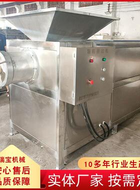 小型豆腐猫砂颗粒机生产设备不锈钢猫砂颗粒宠物食品挤出机