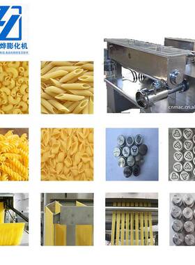 螺杆膨化通心粉生产线  小型意大利面加工设备 短意面挤出机