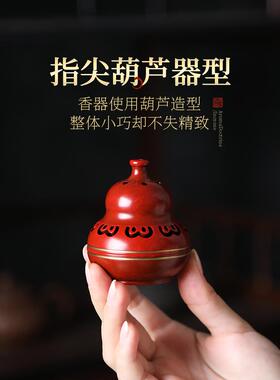 创意葫芦香炉檀香木香炉家用铜香炉线圈香线香插入迷你小香炉饰品
