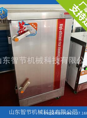 24盘蒸饭车不锈钢蒸汽蒸饭车商用不锈钢蒸饭柜