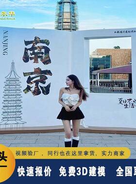 网红书本玻璃钢雕塑商场公园景区地标打卡拍照创意落地装饰大摆件