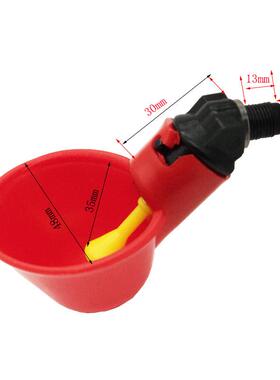 10 Pcs Automatic Quail Drinker Chicken Waterer Bowl Straight