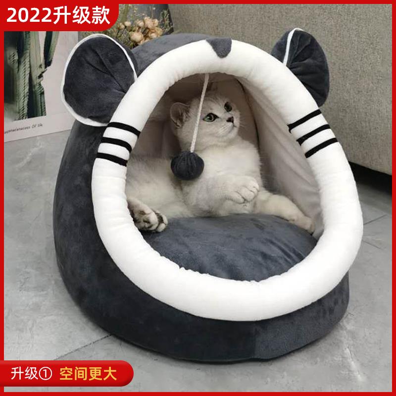 正品窝四季通用狗半封闭式房子猫咪别墅可拆猫洗冬季保暖床窝宠物 - 图2