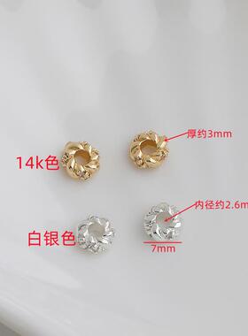 14K包金保色锆石麻花隔片六边形车轮珠隔珠编绳材料diy手工饰品