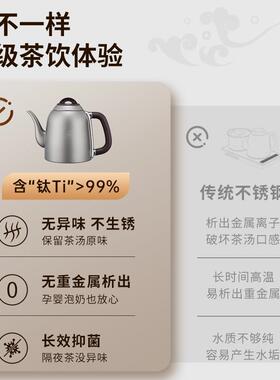 全自动底部上水电热烧水壶泡茶壶专用茶壶一体式智能泡茶炉316L钢