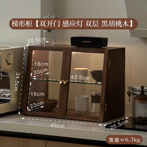 木实木9zrt置感应收纳茶具柜防尘黑胡桃杯子灯桌面水杯收纳盒 - 图2