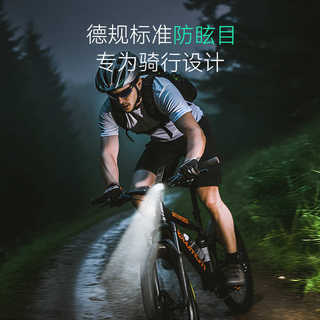 Wolson C420 Cycling Light Bicycle Light Night Hiking Highway Highlight Flashlight