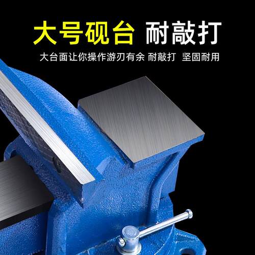 易冠台钳工作台多功能重型台虎钳家用6寸台式虎桌钳老平口夹具台8 - 图0