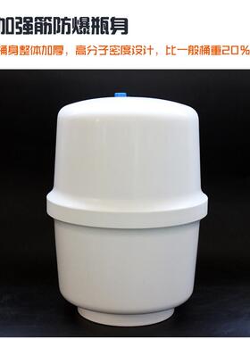 净器水3.2Go储hb-54水压力桶家用r滤直饮水机 直饮水净水器配件通