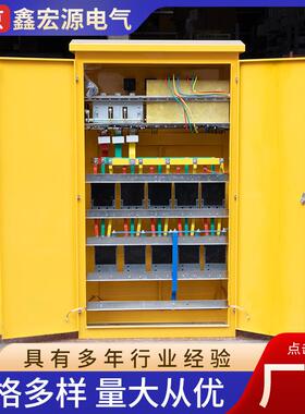 一级配电柜黄色前后安装户外防水黄色配电箱建筑工地一级柜
