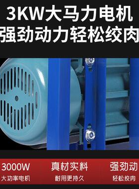 大功率碎肉机养殖场工厂不锈钢大型商用绞肉机绞碎鸡骨架碎鱼机
