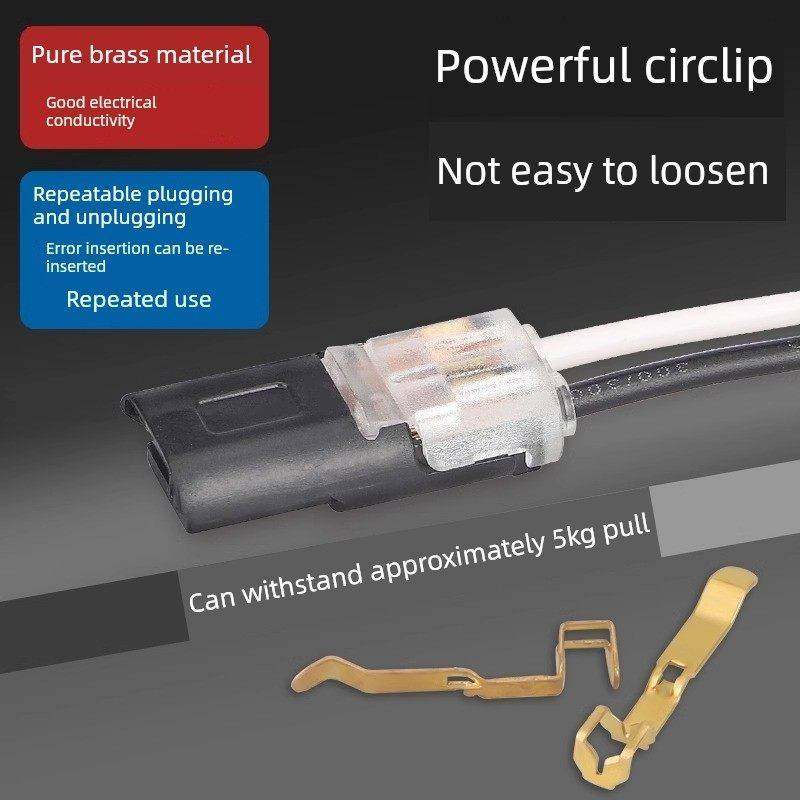 Led免焊免剥快速端子座D2双线插件带锁定2P电源线连接器,淘宝优惠券,粉丝福利购,淘宝优惠卷