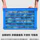 Plastic basket rectangular thickened large fruit and vegetable transportation frame factory storage express turnover box