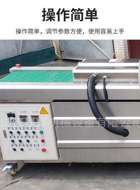 混凝土抹光机叶片不锈钢清洗机磨光机抹光机叶片除污清洗烘干设备