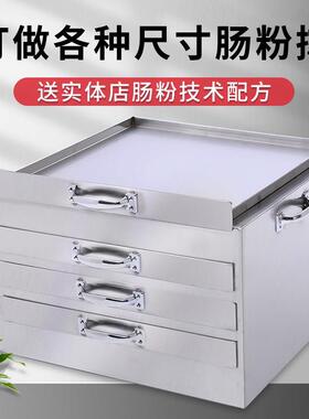 肠粉蒸盘抽屉托 托盘蒸箱商用订做不锈钢肠粉盘定制镀锌铁白铁盘