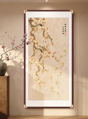 新中式芦入户正对门玄关装饰226新款鎏金0鱼图客厅招财葫XB3028画