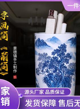 景德镇陶瓷器青花瓷大号书画缸卷轴收纳缸雨伞桶字画筒大花瓶摆件
