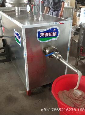 不糊锅碗脱机电热自熟碗秃机设备小型家用荞面碗团机