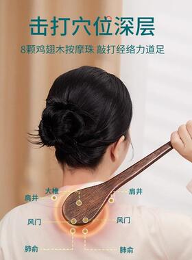 云工匠按摩槌鸡翅木按摩捶敲打锤肩敲打棒敲捶背器经络拍八虚中医