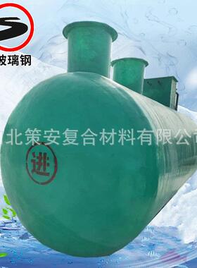 一体化污水处理设备生活废水处理地埋式养殖节能反渗透