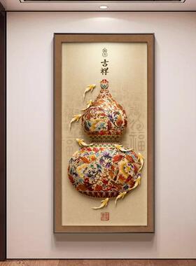 福禄葫芦肌理金箔入户玄关装饰画2026新款客厅走廊过道墙壁挂画