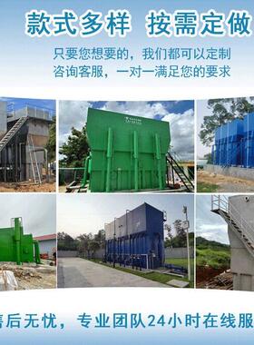 农村集中生活用水处理站大型净水器自来水厂全自动一体化净水设备