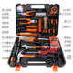 Cavince tool box set for home multi-function home daily electrician hardware tools universal set