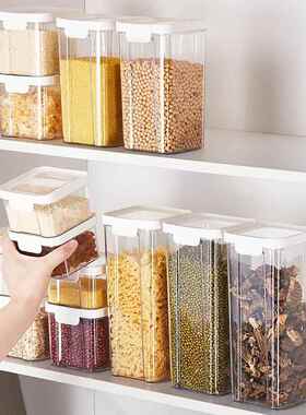 密封罐食品级透明家用食品储物罐五谷杂粮收纳盒密封保鲜盒带盖子