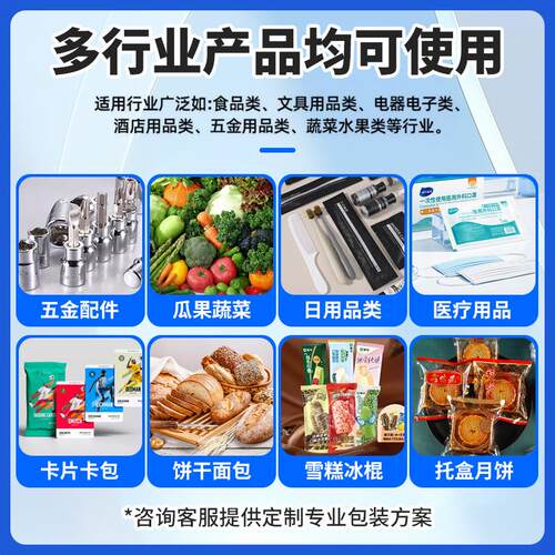 多语言触摸屏全自动化面包枕式包装机上下走纸PLC功能枕式包装机 - 图0