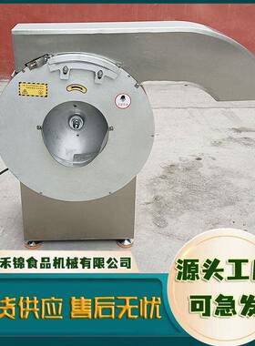 果蔬切条机土豆芋头萝卜切条机果蔬切条机土豆芋头萝卜切条机