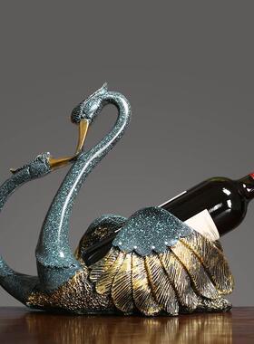 天鹅酒架摆件酒柜装饰欧式酒瓶架子创意客厅饭厅家用红酒架装饰品